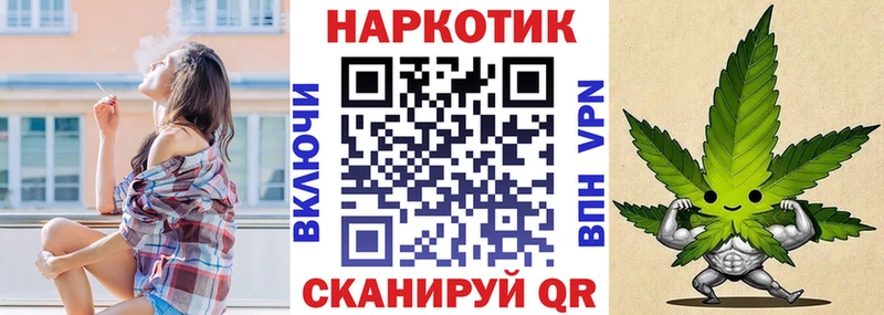 Купить наркотик Заводоуковск Гашиш МАРИХУАНА АМФ Псилоцибиновые грибы КОКАИН Меф мяу мяу