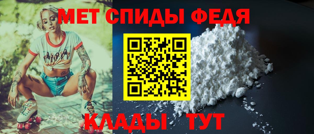 Амфетамин  Амфетамин 98%  Amphetamine  Заводоуковск  Вход с VPN 