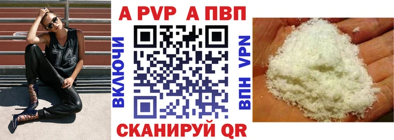 МЕГА как войти  Заводоуковск  APVP крисы CK  магазин продажи наркотиков 