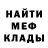 КЕТАМИН VHQ i'm inocent