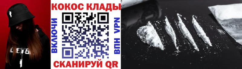 хочу наркоту  blacksprut   Cocaine Эквадор  Заводоуковск 