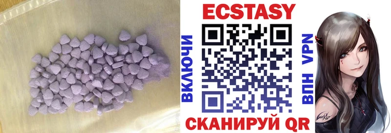 Ecstasy mix  магазин продажи   Заводоуковск 