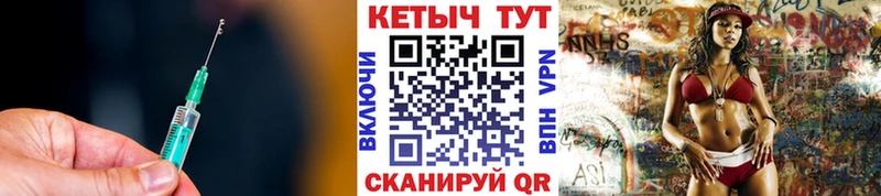 Кетамин ketamine  ссылка на мегу ССЫЛКА  Заводоуковск 