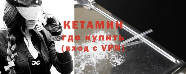 первитин Вязьма