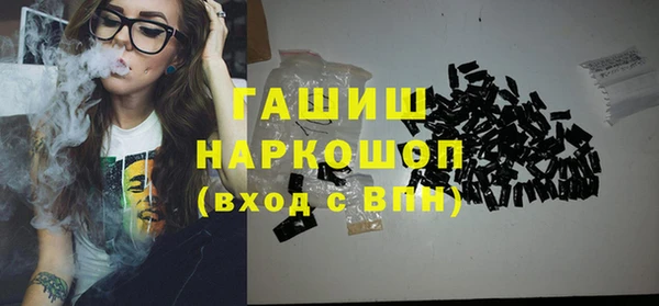 первитин Вязьма