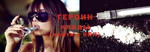первитин Вязьма