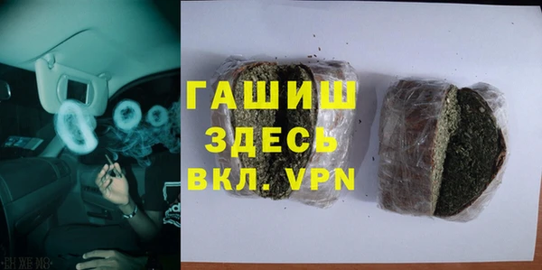 первитин Вязьма