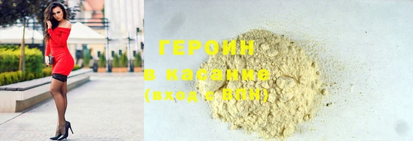 первитин Вязьма