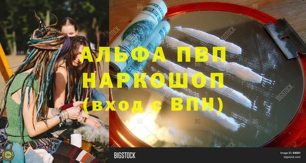 кокс Вязники
