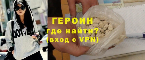 первитин Вязьма
