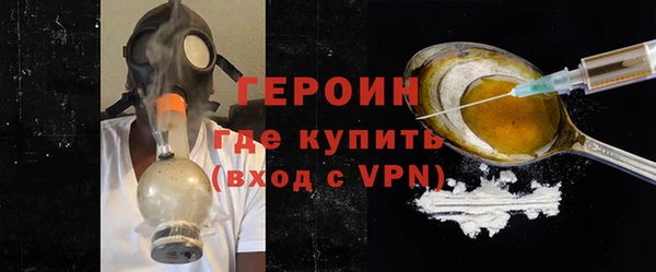 первитин Вязьма