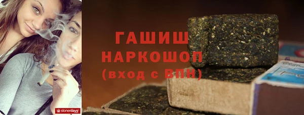 первитин Вязьма