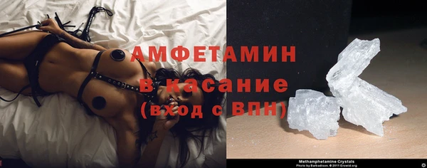 первитин Вязьма