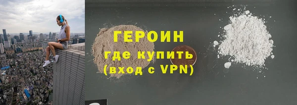 первитин Вязьма