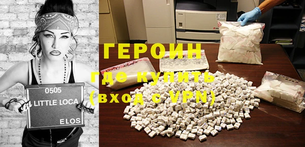 первитин Вязьма