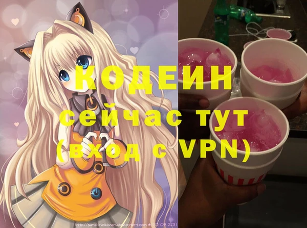 первитин Вязьма