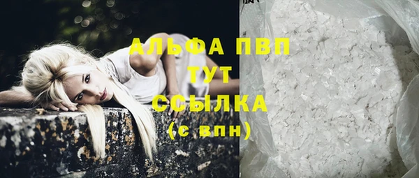 a pvp Вяземский