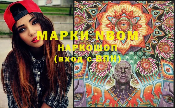 кокс Вязники
