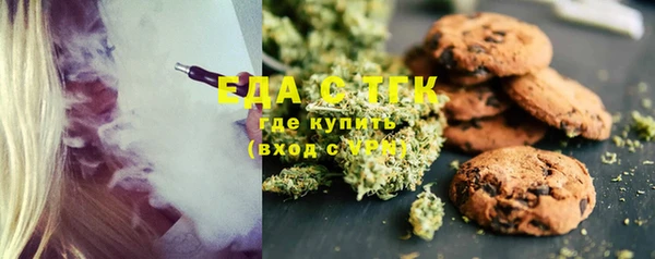 первитин Вязьма