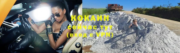 кокс Вязники