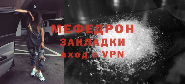 первитин Вязьма