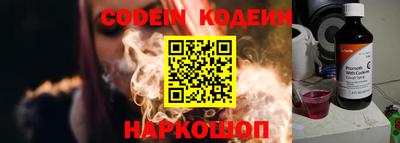 каннабис Волжский