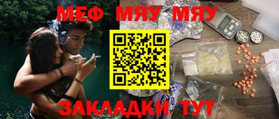 каннабис Волжский
