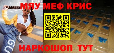 каннабис Волжский