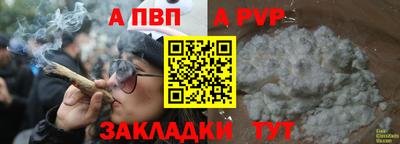 мдма Волгодонск