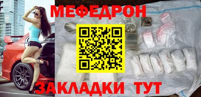 мдма Волгодонск