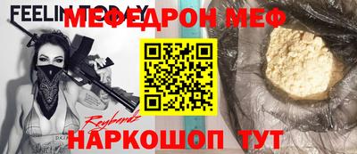 МДПВ Волжск