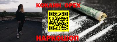 мдма Волгодонск