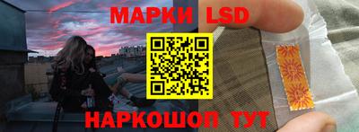 каннабис Волжский