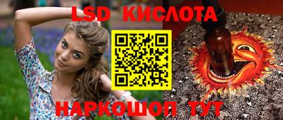 каннабис Волжский