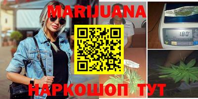 каннабис Волжский