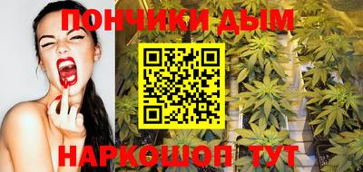каннабис Волжский