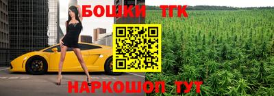 каннабис Волжский