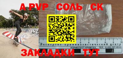 МДПВ Волжск
