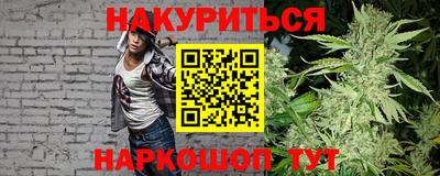 каннабис Волжский