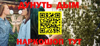 мдма Волгодонск