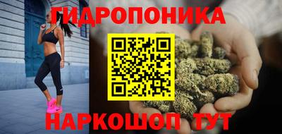 каннабис Волжский