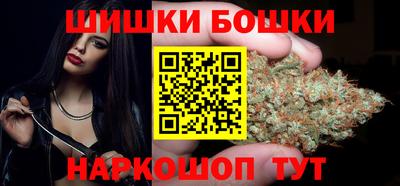 каннабис Волжский