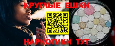 каннабис Волжский