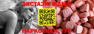 мдма Волгодонск