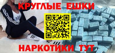 мдма Волгодонск