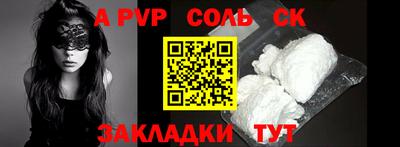каннабис Волжский