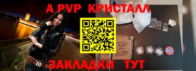 мдма Волгодонск