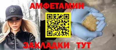 мдма Волгодонск