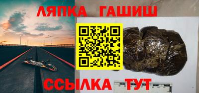 каннабис Волжский