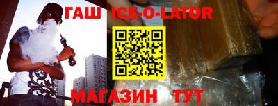 мдма Волгодонск
